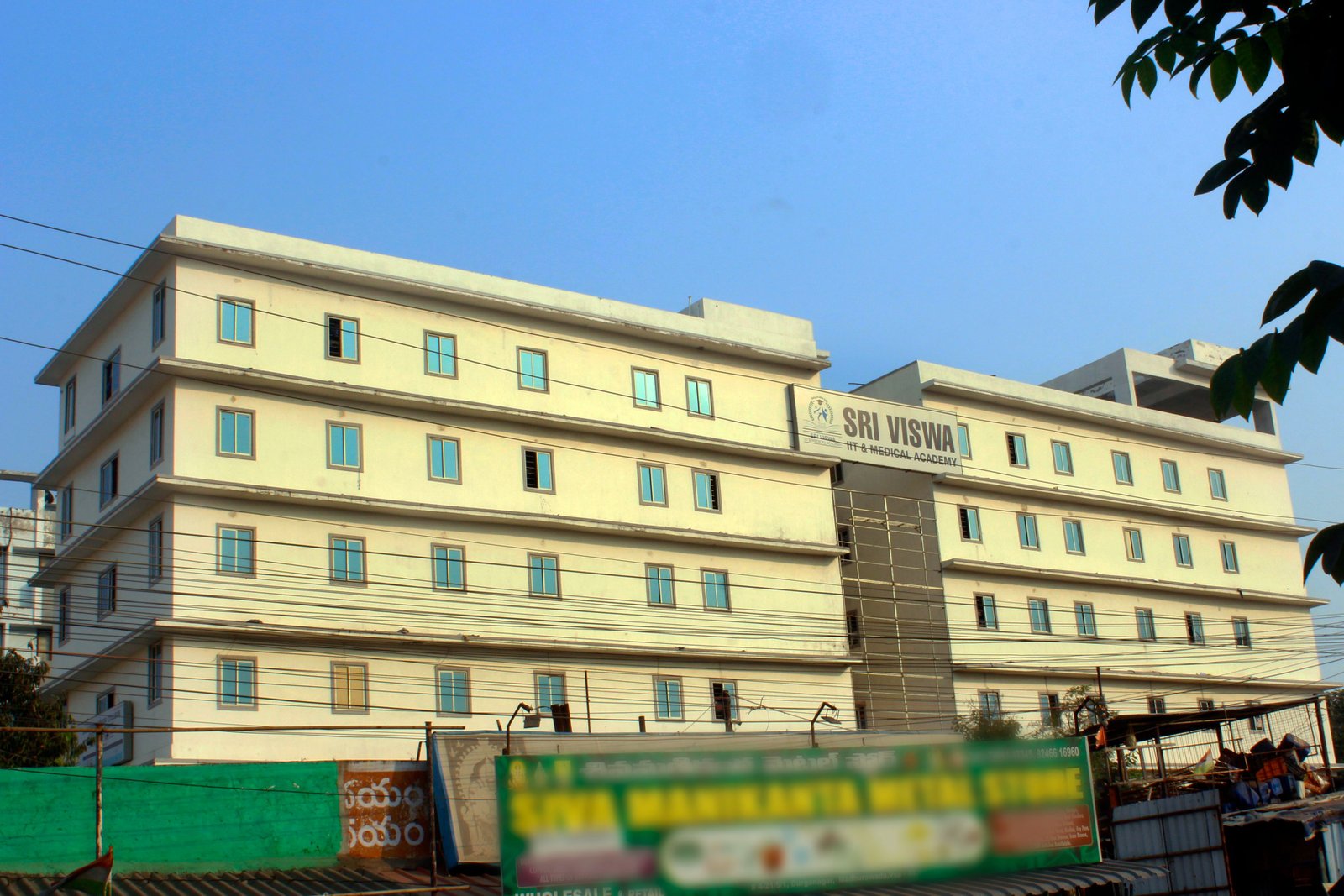 Residential Boys Campus - 2